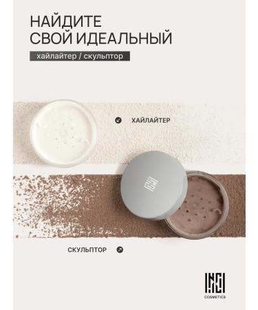 Nude Code Mineral dry highlighter pearl glow and care10g - Buy Online on GoSupps.com