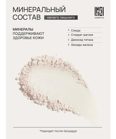 Nude Code Mineral dry highlighter pearl glow and care10g - Buy Online on GoSupps.com
