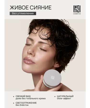 Nude Code Mineral dry highlighter pearl glow and care10g - Buy Online on GoSupps.com
