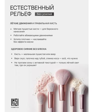 Nude Code Mineral dry highlighter pearl glow and care10g - Buy Online on GoSupps.com