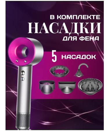 Smart One Hair hair dryer styler 5V1 - Buy Online on GoSupps.com