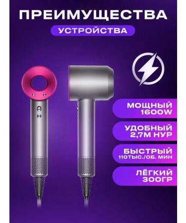 Smart One Hair hair dryer styler 5V1 - Buy Online on GoSupps.com