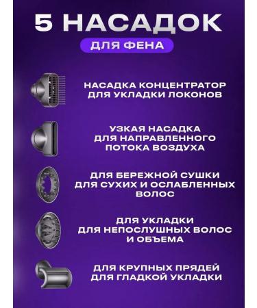 Smart One Hair hair dryer styler 5V1 - Buy Online on GoSupps.com