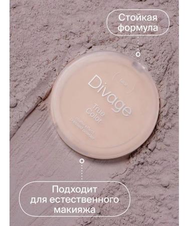 DIVAGE Face powder compact True Color tone 01 Fair - Buy Online on GoSupps.com