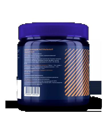 GLS pharmaceuticals Cocoa-gang natural "cocoa GLS" - Buy Online on GoSupps.com