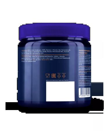 GLS pharmaceuticals Cocoa-gang natural "cocoa GLS" - Buy Online on GoSupps.com