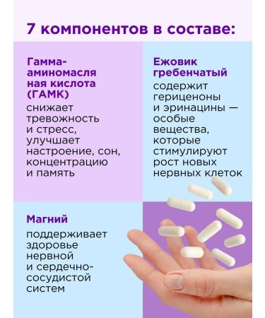 Ambiart Brain and anti -stress dietary supplies game magnesium vitamin metabiotic - Buy Online on GoSupps.com