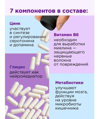 Ambiart Brain and anti -stress dietary supplies game magnesium vitamin metabiotic - Buy Online on GoSupps.com