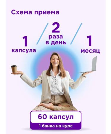 Ambiart Brain and anti -stress dietary supplies game magnesium vitamin metabiotic - Buy Online on GoSupps.com