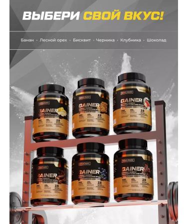 Soul Way Gainer for gaining mass banana - Buy Online on GoSupps.com