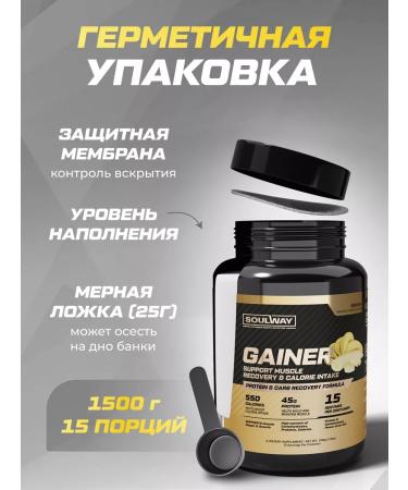 Soul Way Gainer for gaining mass banana - Buy Online on GoSupps.com