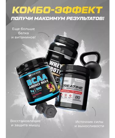 Soul Way Gainer for gaining mass banana - Buy Online on GoSupps.com