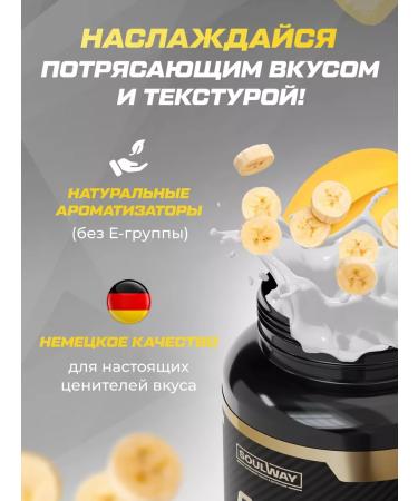 Soul Way Gainer for gaining mass banana - Buy Online on GoSupps.com