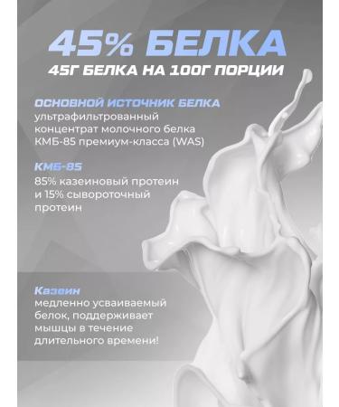 Soul Way Gainer for recruiting a mass of blueberries - Buy Online on GoSupps.com