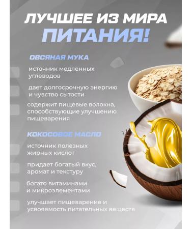 Soul Way Gainer for recruiting a mass of blueberries - Buy Online on GoSupps.com