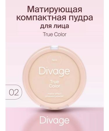 DIVAGE Face powder compact True Color tone 02 IVORY