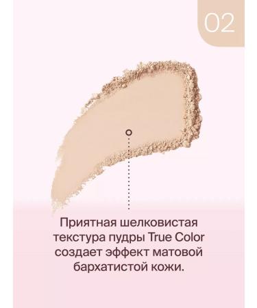 DIVAGE Face powder compact True Color tone 02 IVORY - Buy Online on GoSupps.com