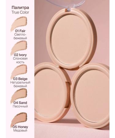DIVAGE Face powder compact True Color tone 04 Sand - Buy Online on GoSupps.com