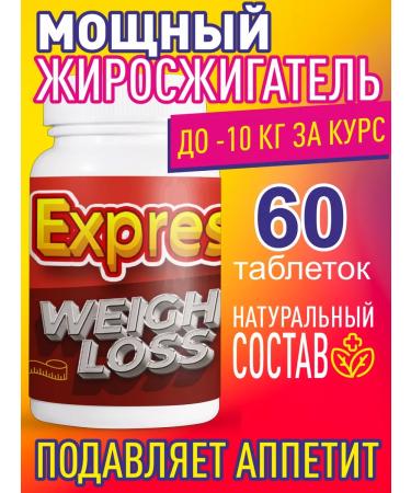 Gold Balance Express Weight Loss tablets for weight loss 60pcs