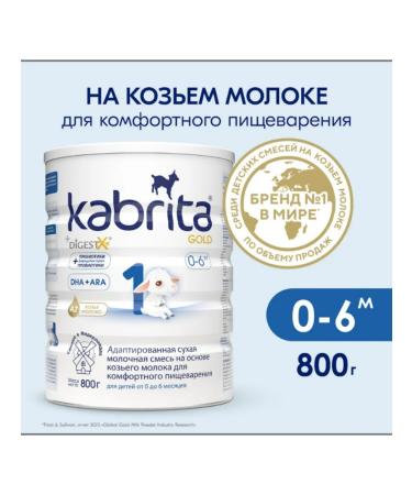 Kabrita Mixture 1 for comfortable digestion (0-6 months) 800g