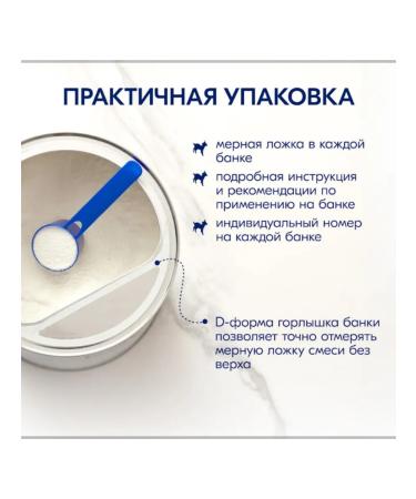 Kabrita Mixture 1 for comfortable digestion (0-6 months) 800g - Buy Online on GoSupps.com