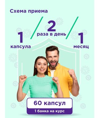 Ambiart Bioformula for immunity Bad omega-3 echinacea - Buy Online on GoSupps.com