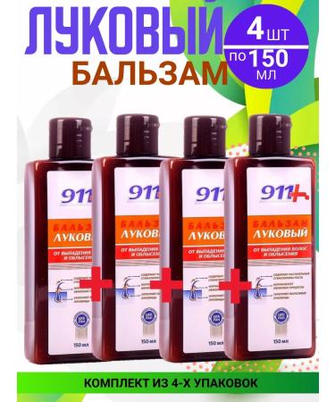 Twins Tech 911 onion balm 4 packages of 150 ml kit - Buy Online on GoSupps.com