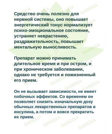 divya Madhunashini Vati 1x120 Tab - Buy Online on GoSupps.com