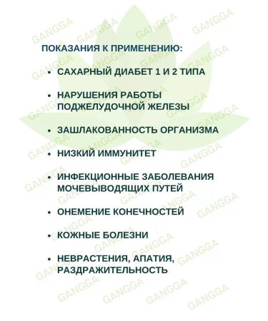 divya Madhunashini Vati 3x120 Tab - Buy Online on GoSupps.com