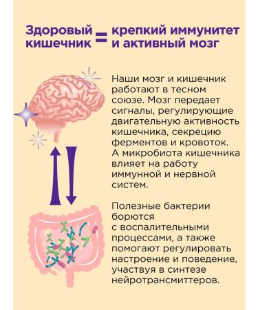 Ambiart KIDS for children's immunity and intelligence - Buy Online on GoSupps.com