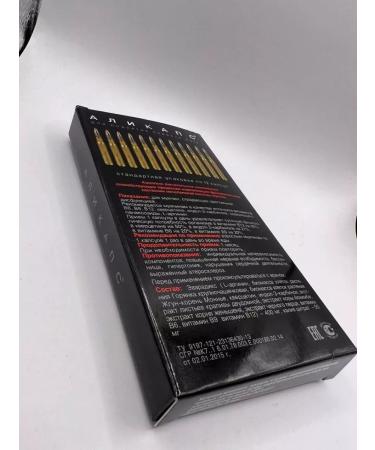 hello Ali Caps (Ali Sars) capsules - Buy Online on GoSupps.com