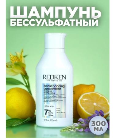 REDKEN Hair shampoo Acidic Bonding Concentrate 300 ml