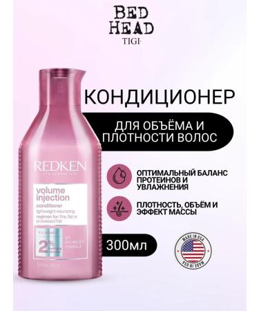 REDKEN Volume Injection 300 ml hair air conditioner