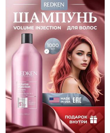 REDKEN Volume Injection 1000 ml hair shampoo