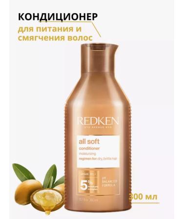 REDKEN Hair air conditioner All Soft Conditioner 300 ml