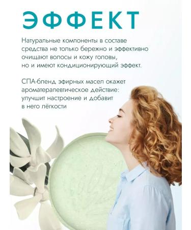 Verba Natura Set of solid shampoo Contractor Pachuli 2 pcs 100 g - Buy Online on GoSupps.com