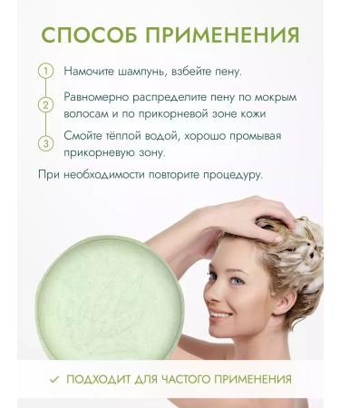 Verba Natura Hard shampoo chamomile 2 pcs 100 g - Buy Online on GoSupps.com