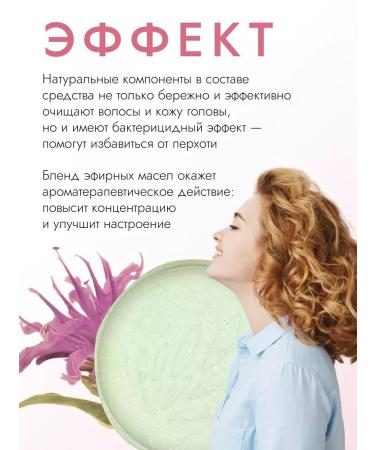 Verba Natura Solid shampoo monard 2 pcs 100 g - Buy Online on GoSupps.com