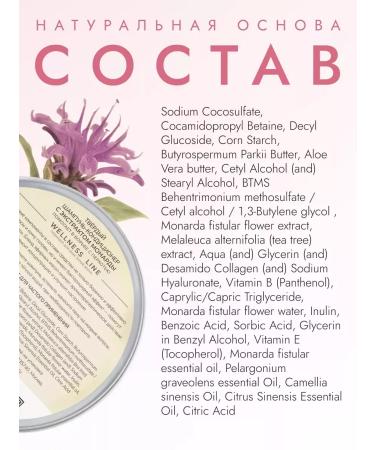 Verba Natura Solid shampoo monard 2 pcs 100 g - Buy Online on GoSupps.com