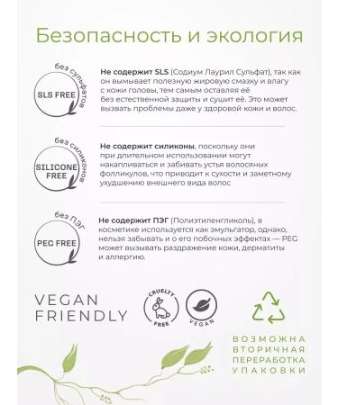 Verba Natura Solid shampoo monard 2 pcs 100 g - Buy Online on GoSupps.com