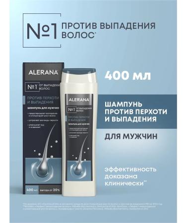 Alerana Male shampoo from dandruff and falling 400 ml
