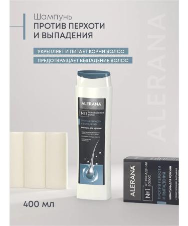 Alerana Male shampoo from dandruff and falling 400 ml - Buy Online on GoSupps.com