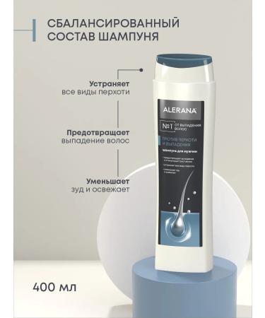 Alerana Male shampoo from dandruff and falling 400 ml - Buy Online on GoSupps.com