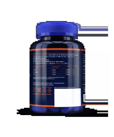 GLS pharmaceuticals BCAA Capsules Sports Nutrition of VSAA for weight gain - Buy Online on GoSupps.com