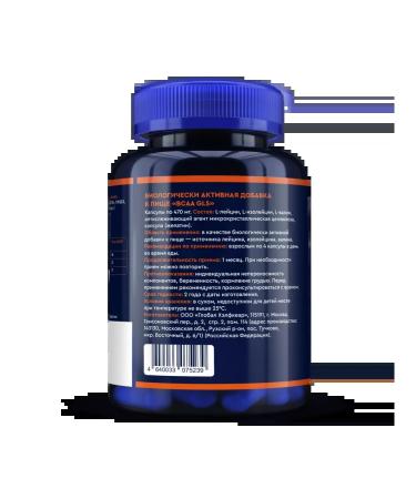 GLS pharmaceuticals BCAA Capsules Sports Nutrition of VSAA for weight gain - Buy Online on GoSupps.com