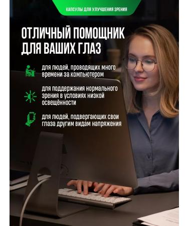 NatureProduct Vitamins for brain and memory vision and eye 200 pcs - Buy Online on GoSupps.com