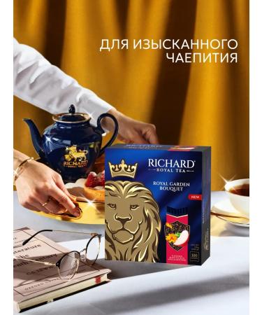 Richard Black tea in sashes 100 pieces with an apple - Buy Online on GoSupps.com