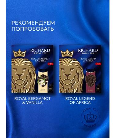 Richard Black tea in sashes 100 pieces with an apple - Buy Online on GoSupps.com