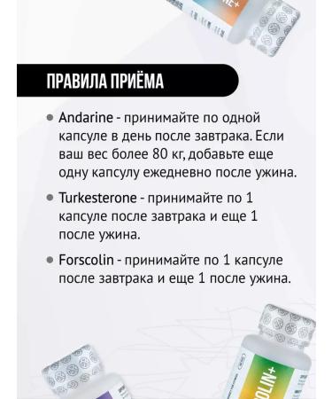 Envenom Pharm Complex of natural steroids for recruiting muscle mass - Buy Online on GoSupps.com