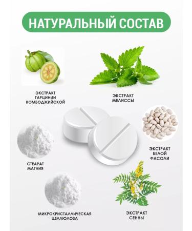 Gold Balance Beautiful Body Body for weight loss 60 pcs - Buy Online on GoSupps.com